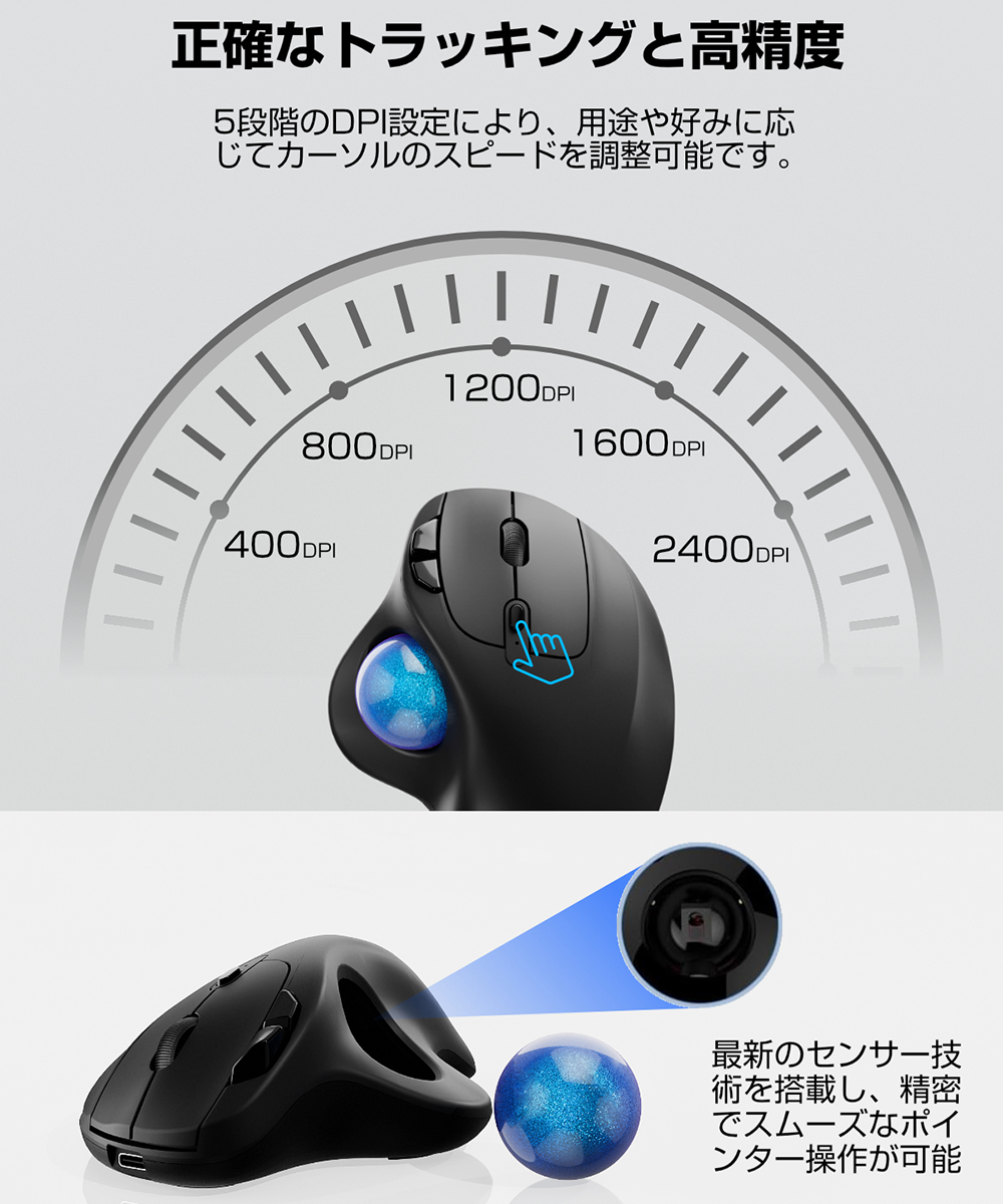 トラックボール ワイヤレスマウス Bluetooth+2.4GHz ボール トラックボール ワイヤレスマウス Bluetooth+2.4GHz ボール