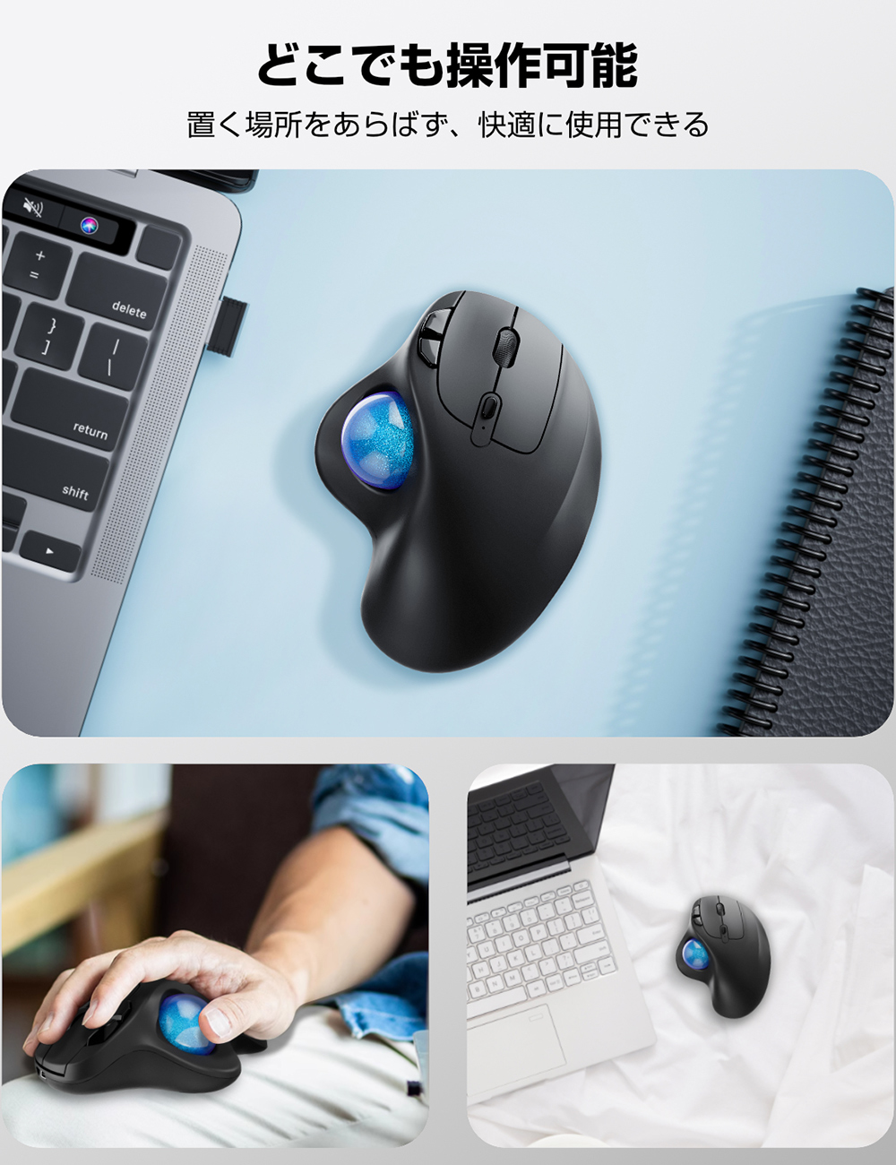 トラックボール ワイヤレスマウス Bluetooth+2.4GHz ボール トラックボール ワイヤレスマウス Bluetooth+2.4GHz ボール