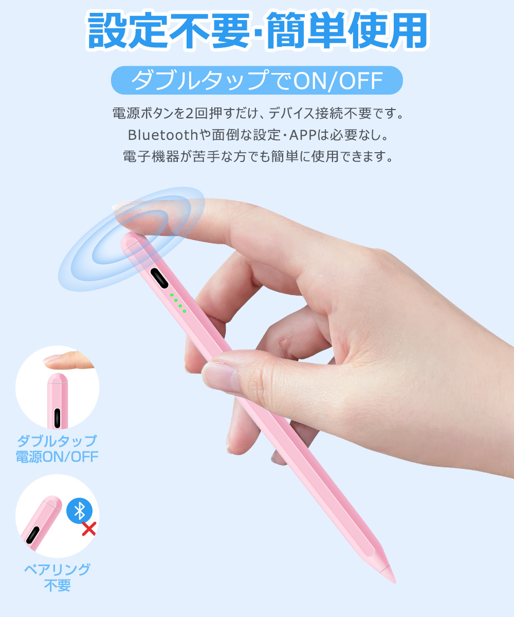 iPad mini5 タッチペン