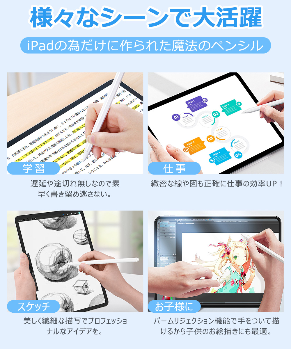 ipad 第8世代 タッチペン