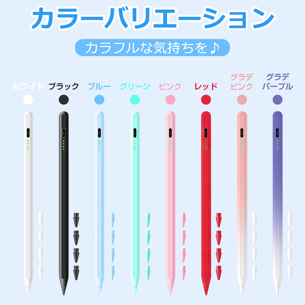 iPad ペンシル 10世代