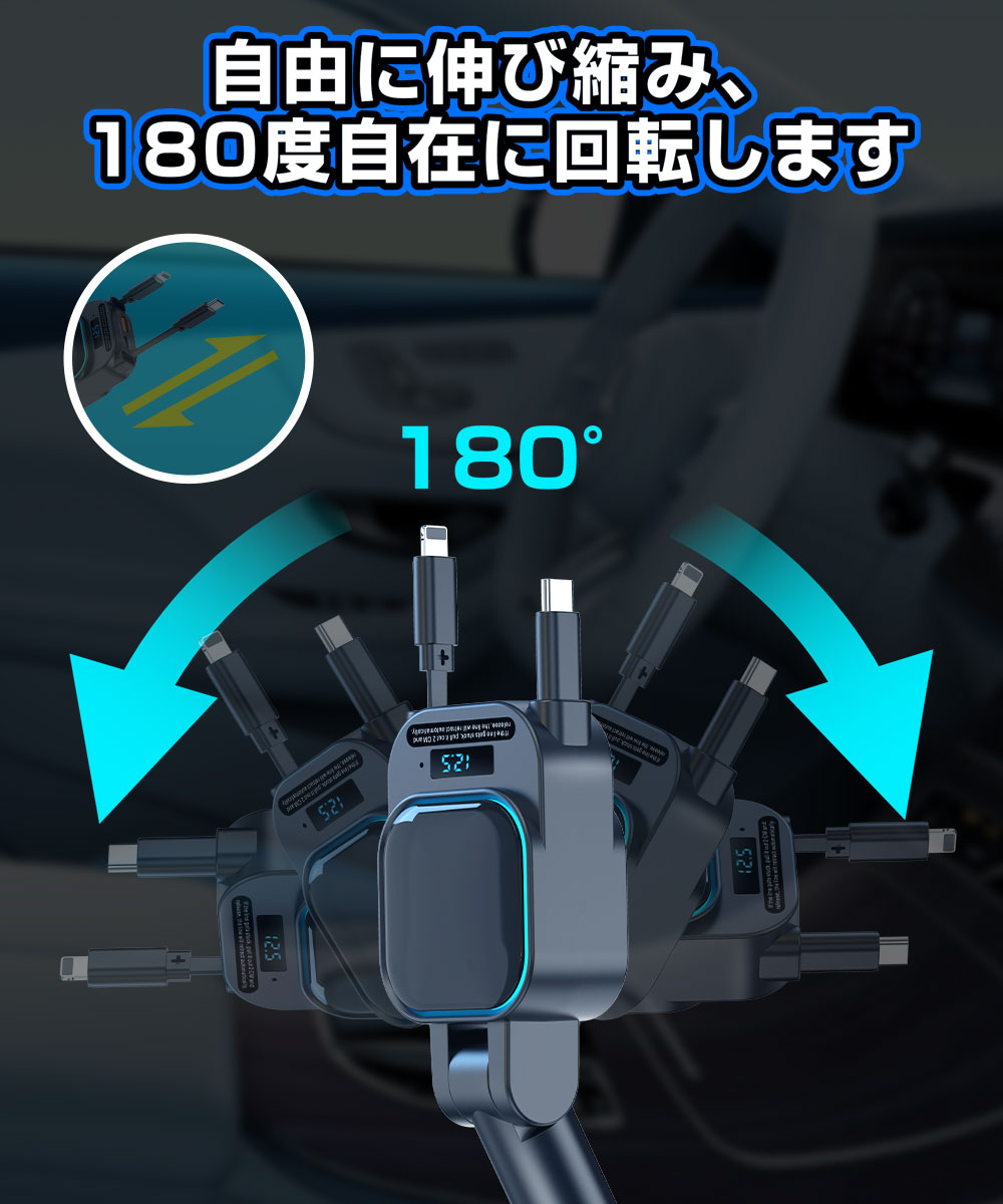 シガーソケット タイプc 充電器 高速