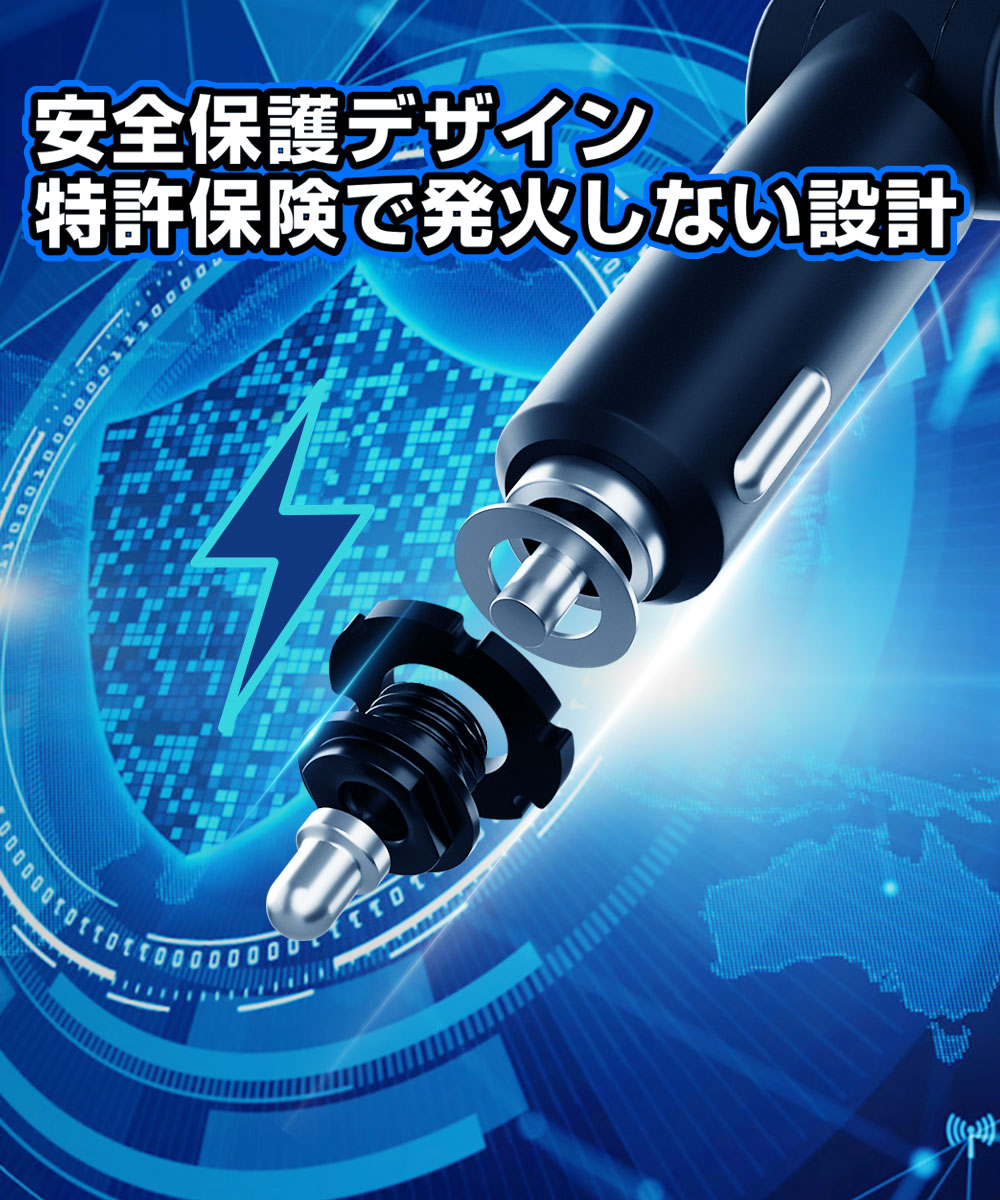 シガーソケット 充電器 後部座席