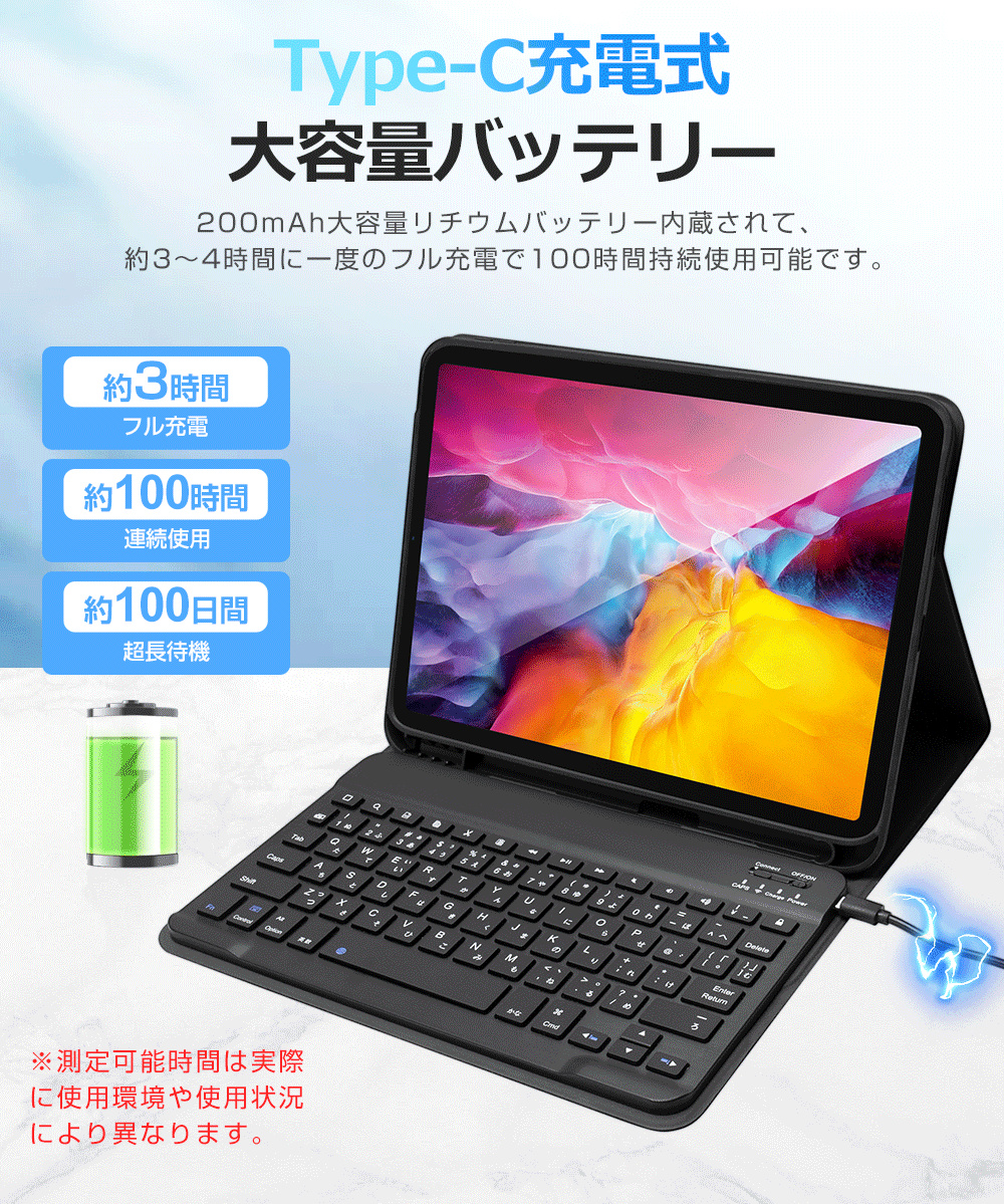 キーボード iPad 9.7インチ