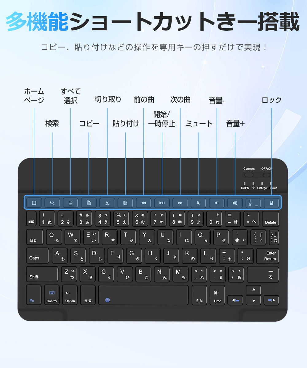 ワイヤレスキーボード 手帳型ケース