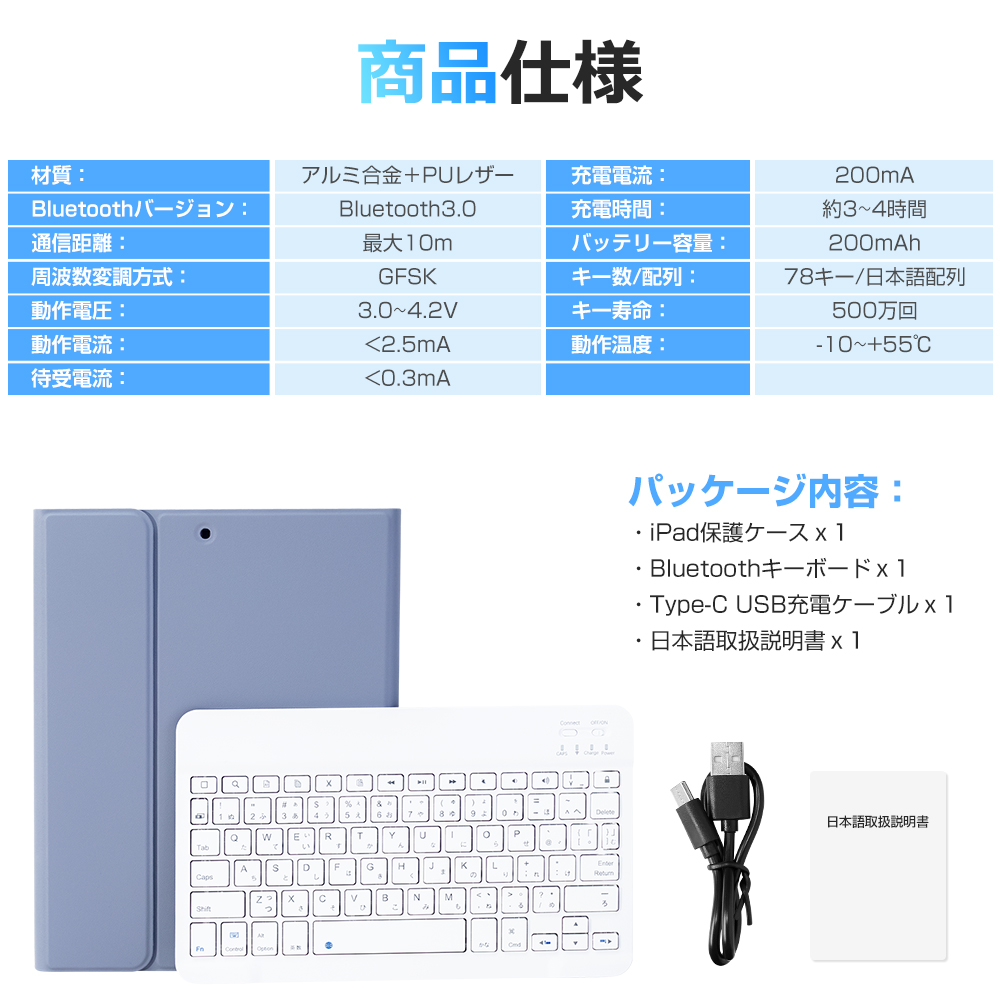 キーボード 11インチiPad Pro