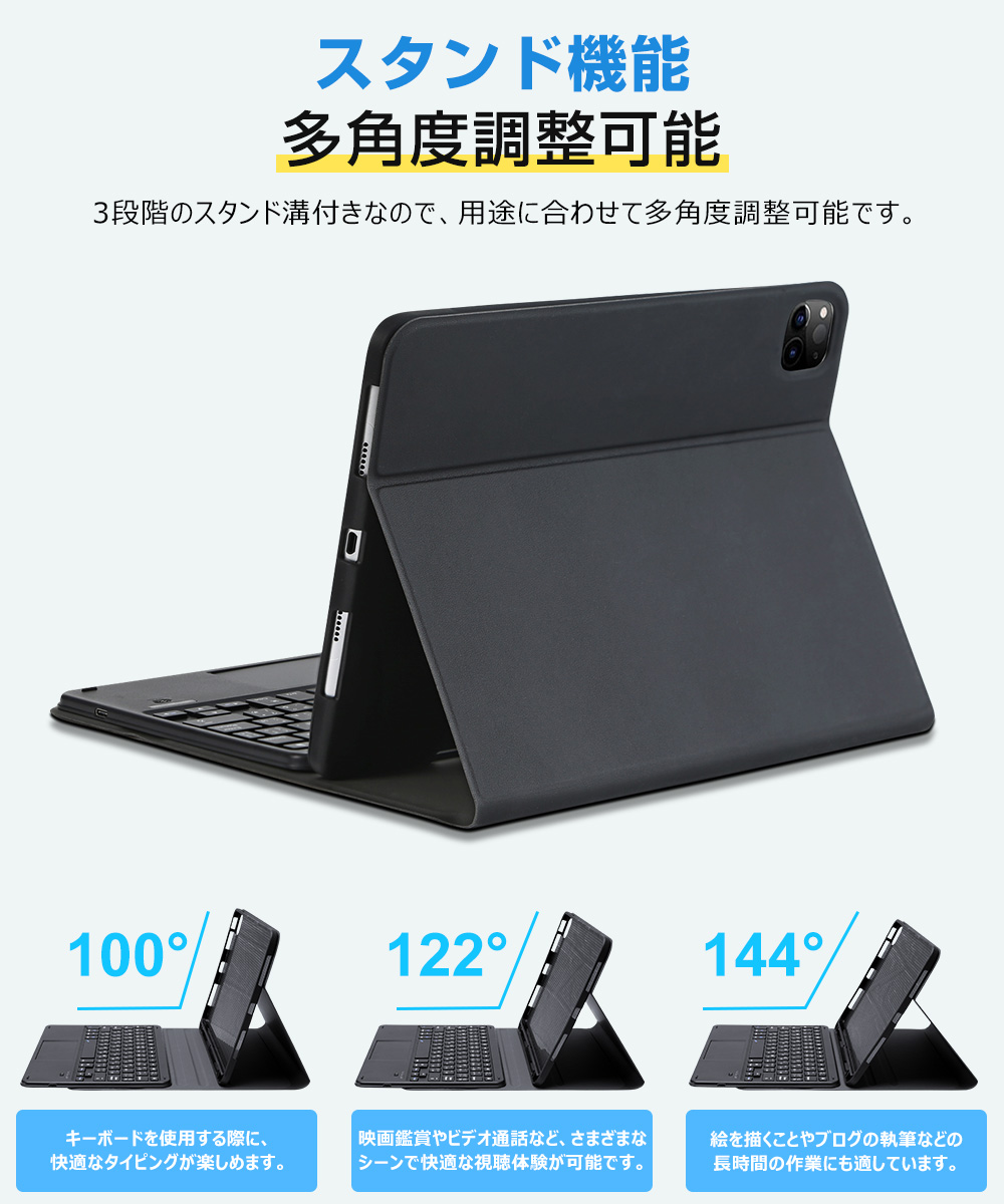 キーボード iPad 10.9インチ 第10世代