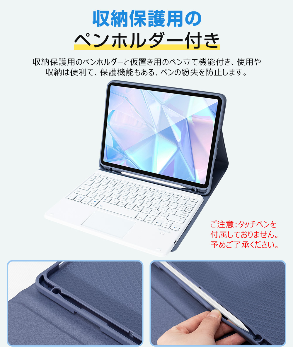 キーボード iPhone 15