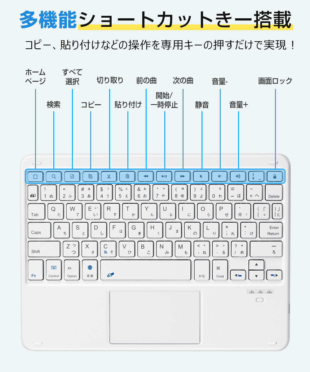 ワイヤレスキーボード 手帳型ケース