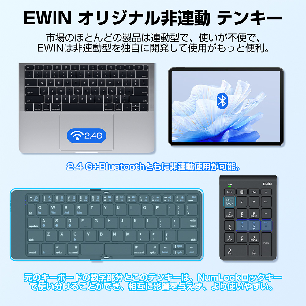 キーボード Bluetooth