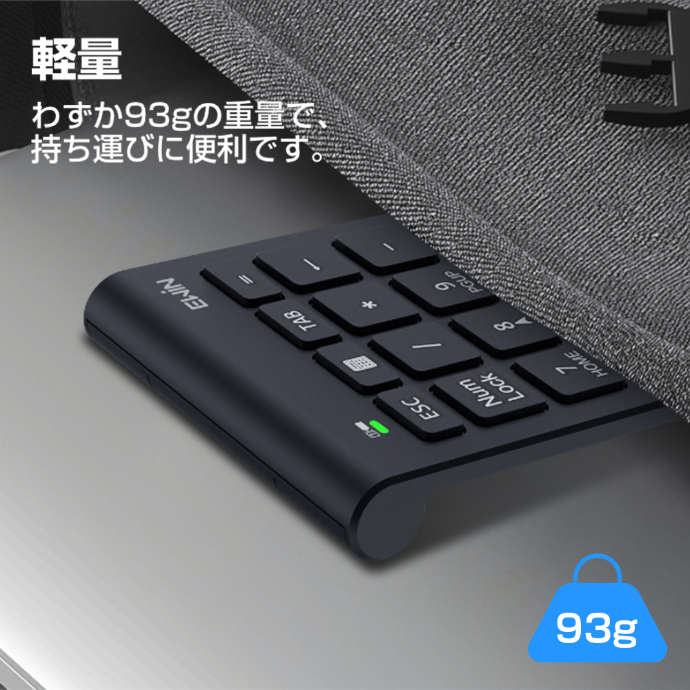 ワイヤレス 電卓