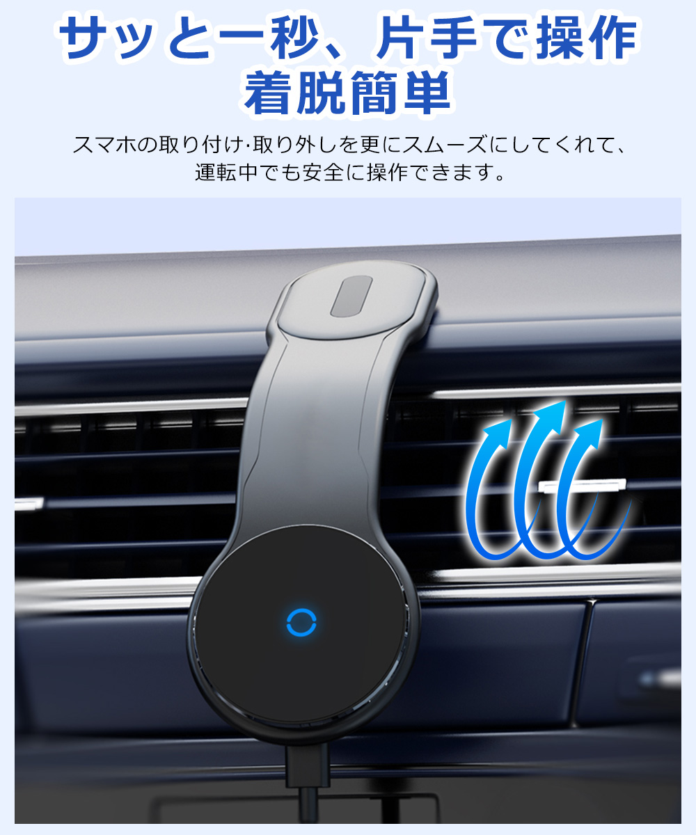 携帯スタンド