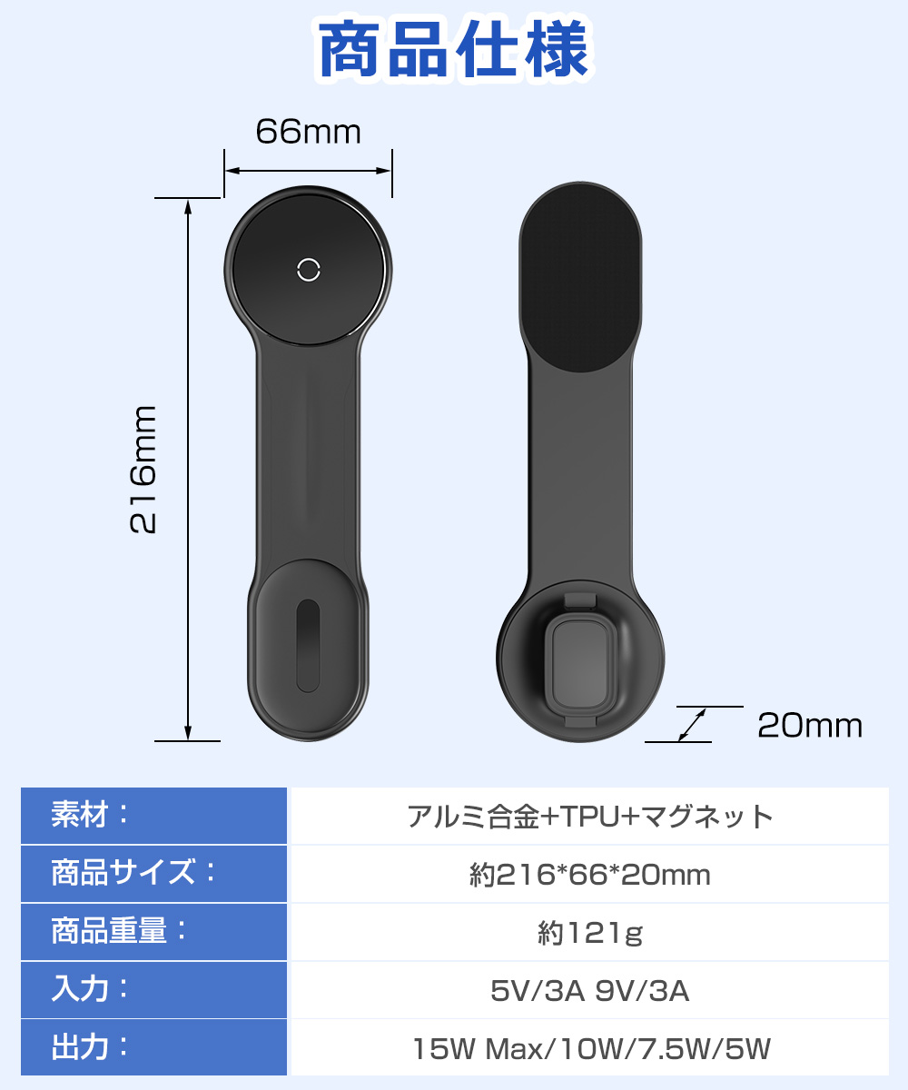 スマホ スタンド 持ち運び
