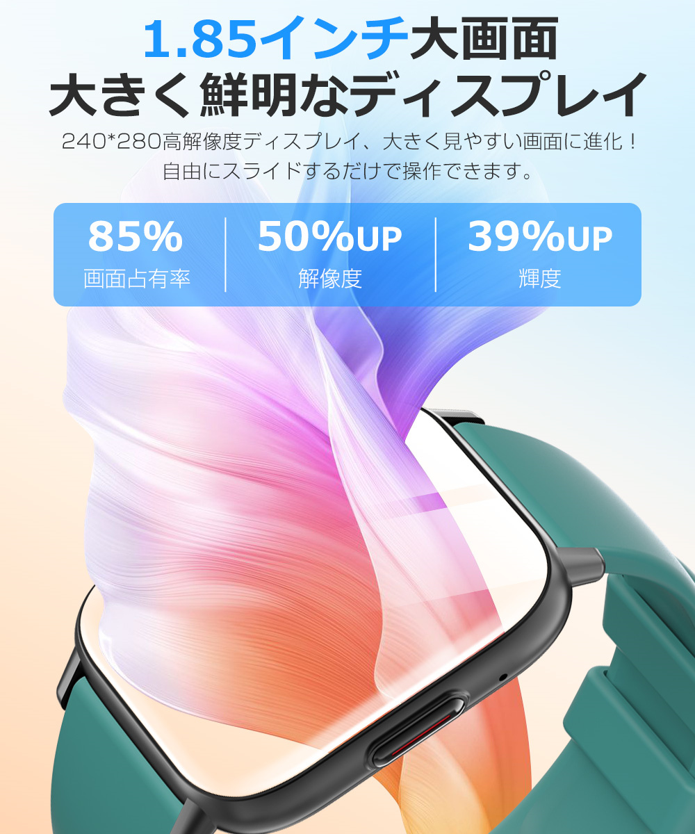 スマートウォッチ android