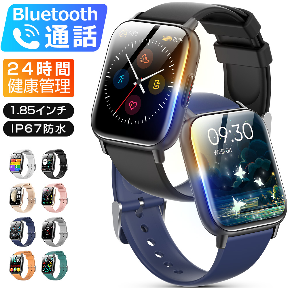 スマートウォッチseries7  1.8インチ BT通話 スマートウォッチ Bluetooth通話 1.85インチ大画面 血中酸素 心拍 歩数