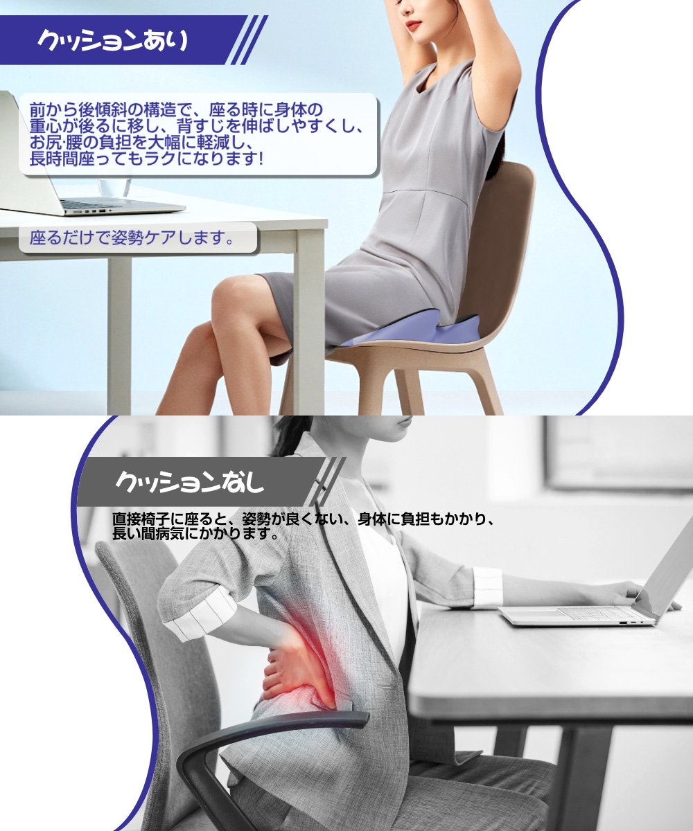 チェアパッド 低反発 クッション 椅子 座布団 シートクッション