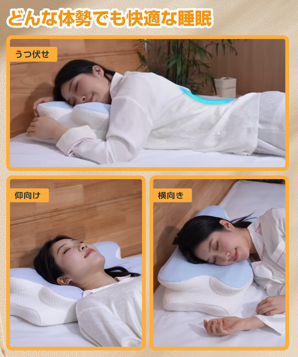 ibsun 枕カバー 低反発仰向け寝首が痛くならない 枕仰向け寝具専用 ibsun 枕カバー 低反発仰向け寝首が痛くならない 枕仰向け寝具専用