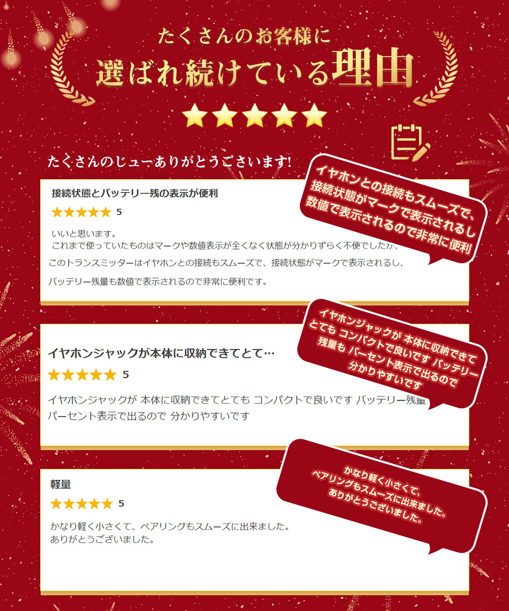 bluetooth5.0 トランスミッター