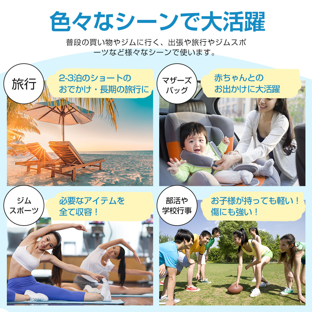 トラベルバッグ