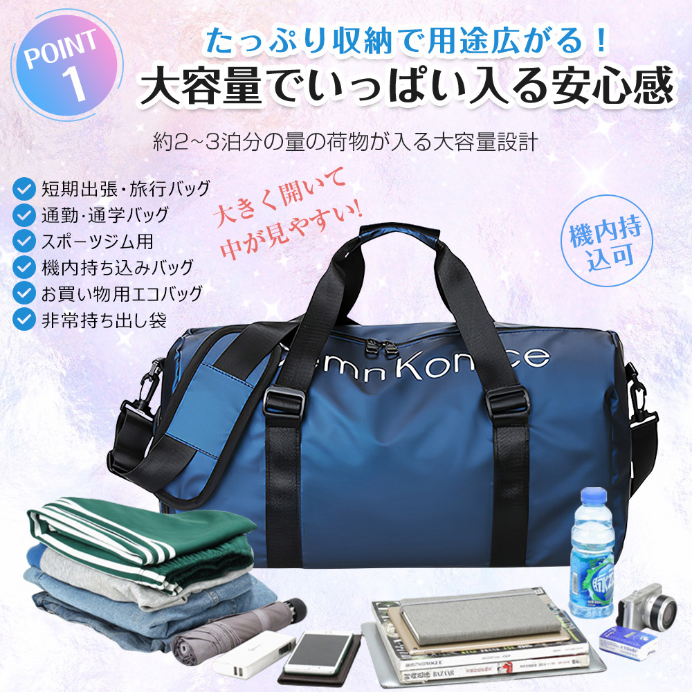 ボストンバッグ レディース