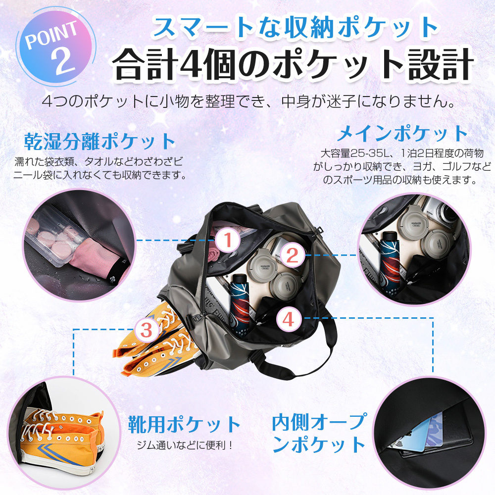 ボストンバッグ 大容量