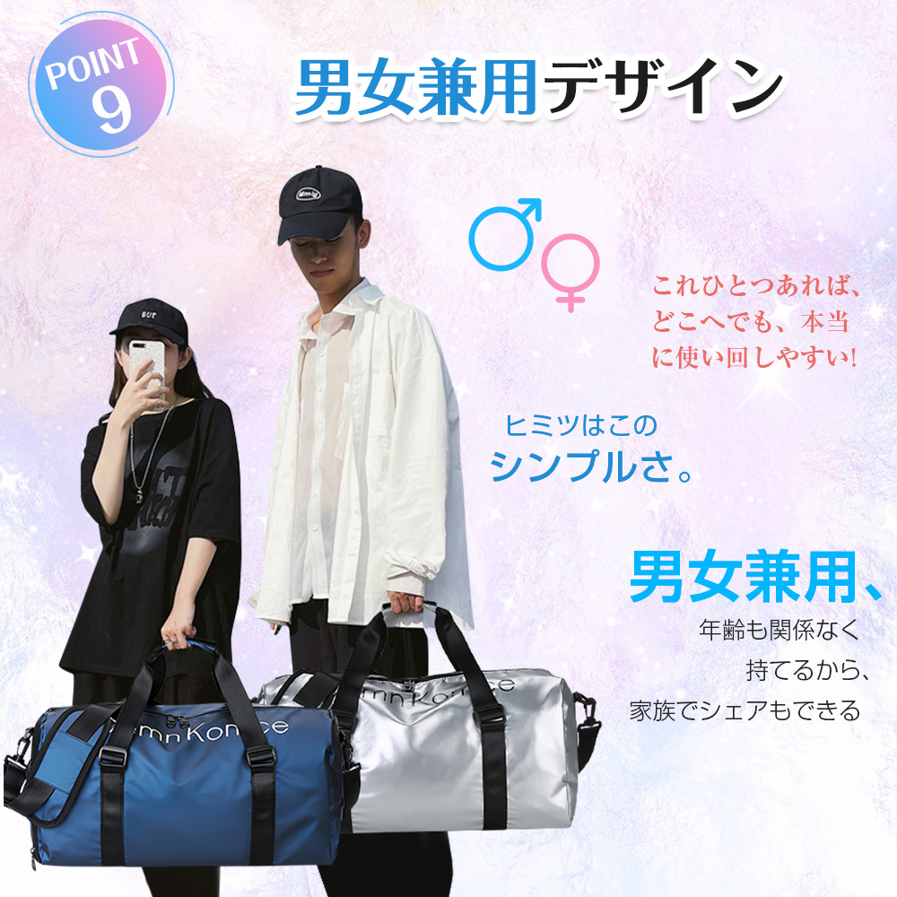 旅行バッグ 子供