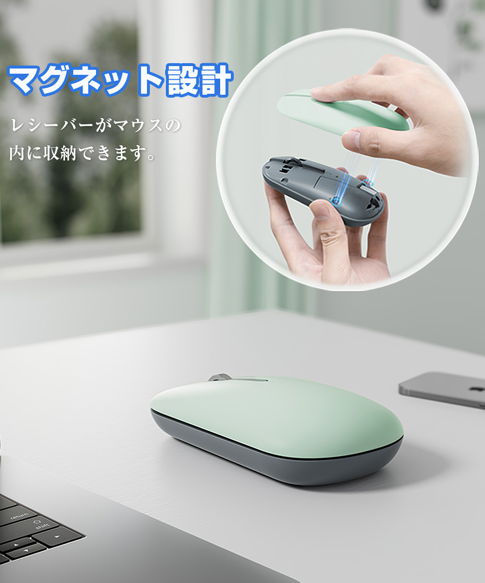 マウス bluetooth