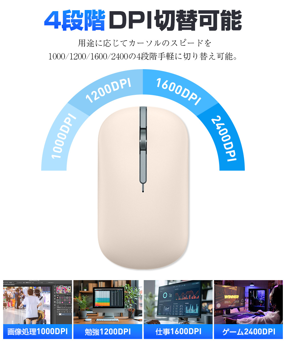 マウス 無線