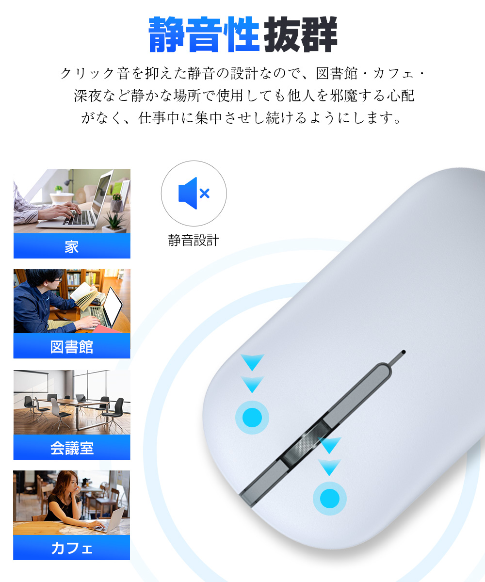 マウス ワイヤレス 充電式