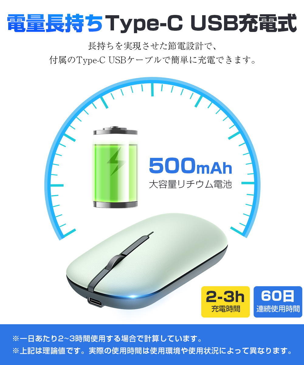 ワイヤレスマウス bluetooth