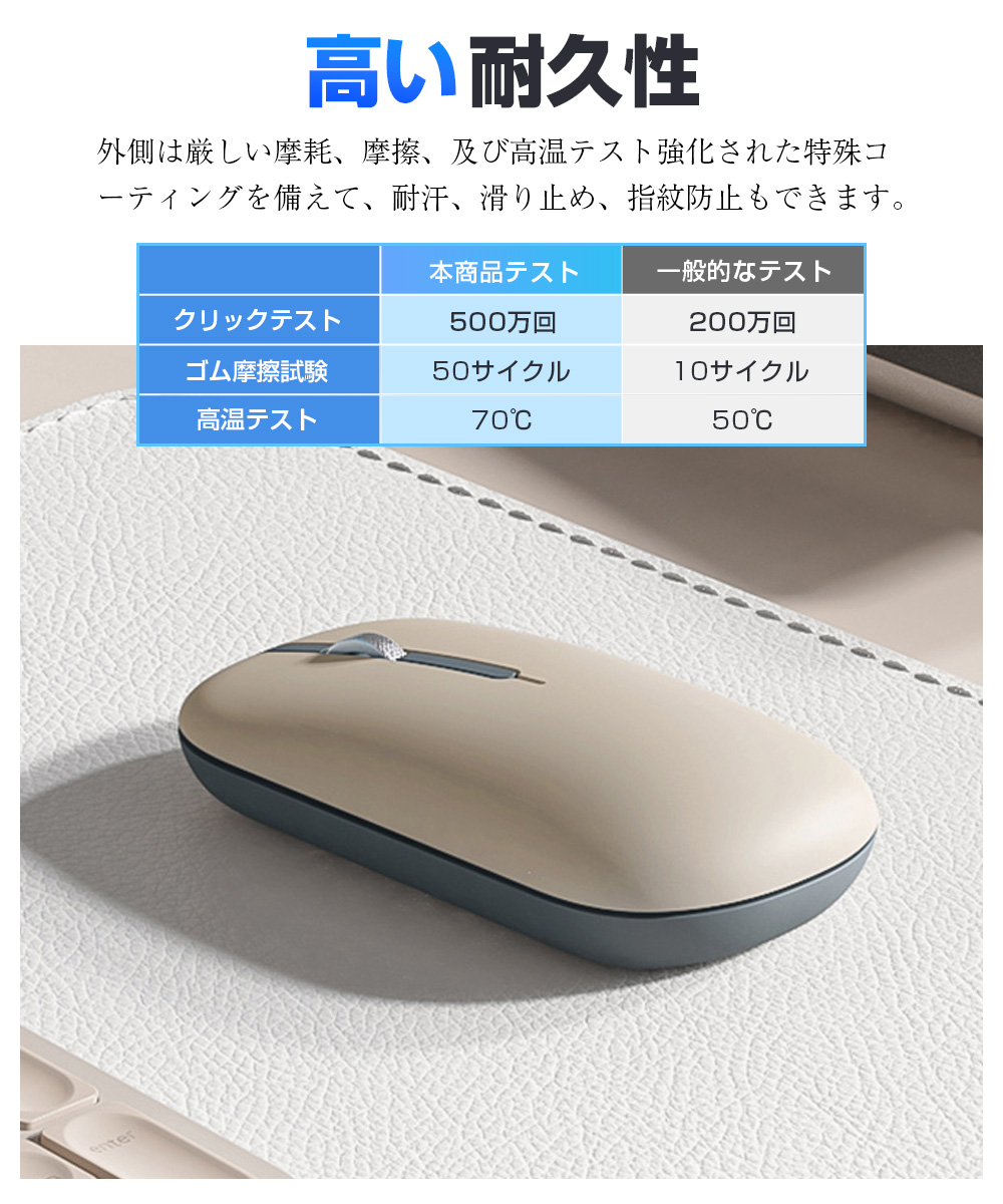ワイヤレスマウス おすすめ