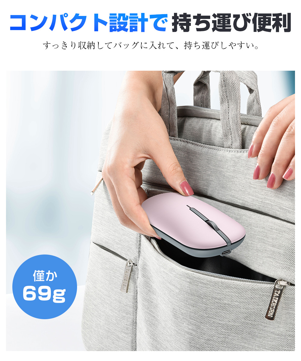 ワイヤレスマウス おしゃれ