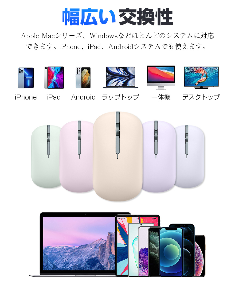 bluetooth マウス ipad