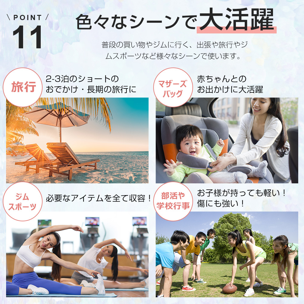ジムバッグ