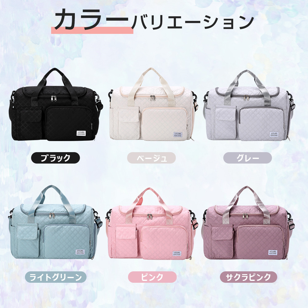 トラベルバッグ