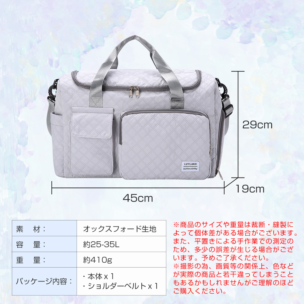 トラベルバッグ