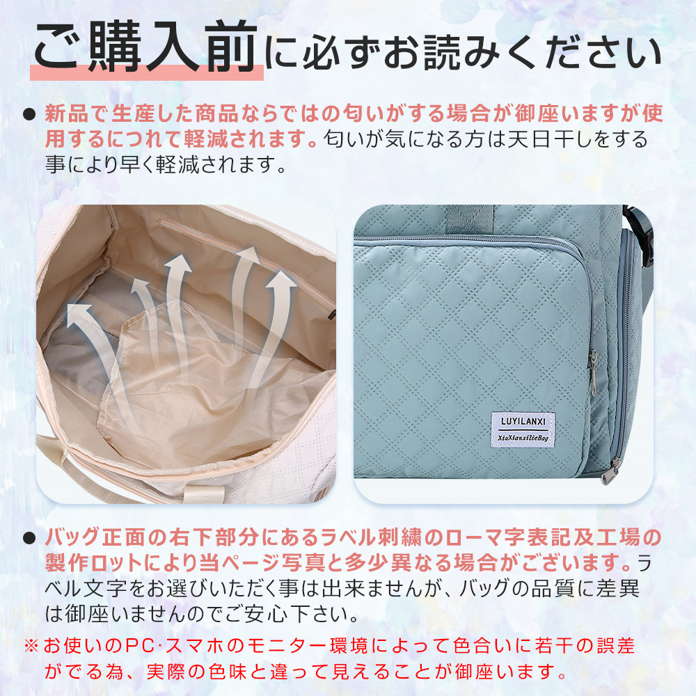 トラベルバッグ