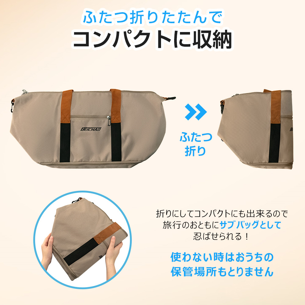 旅行バッグ 子供