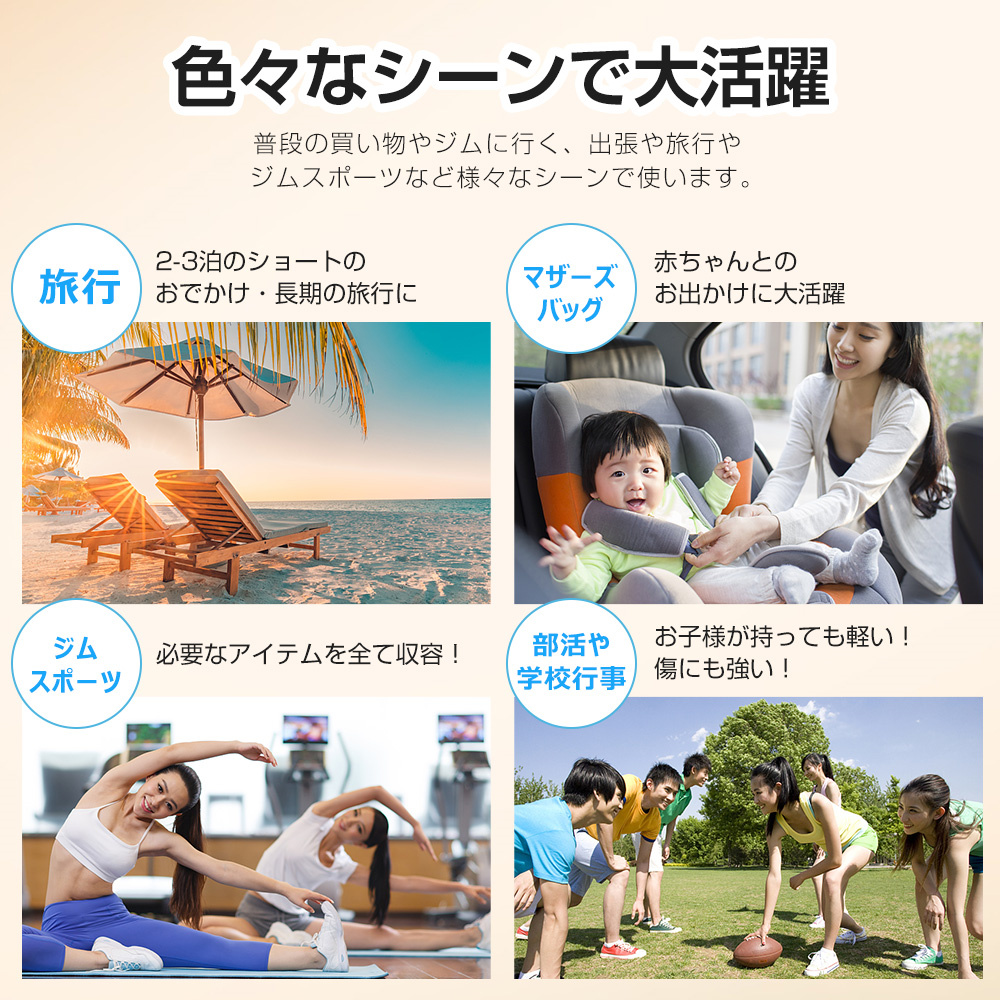 トラベルバッグ