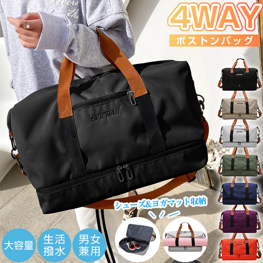 ボストンバッグ 旅行