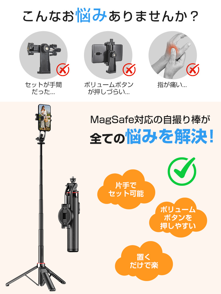 スマホスタンド おしゃれ