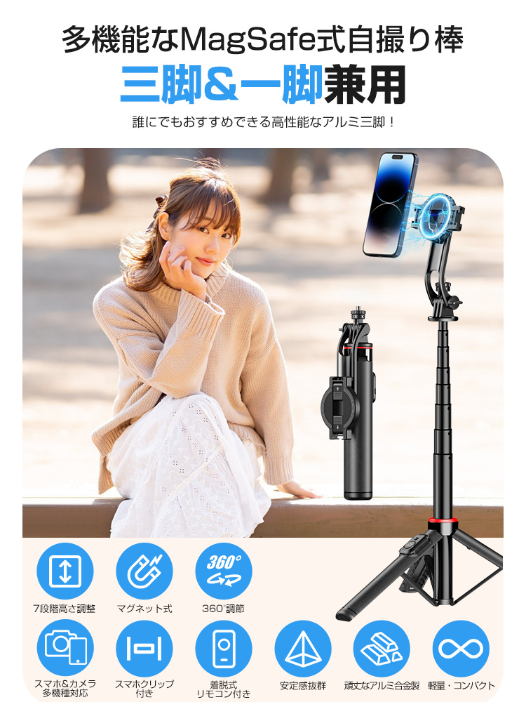 スマホグリップ"