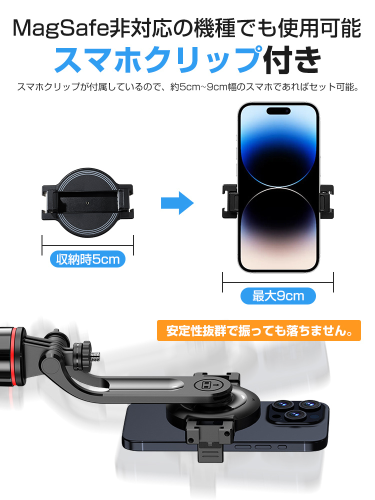 スマホ スタンド 卓上