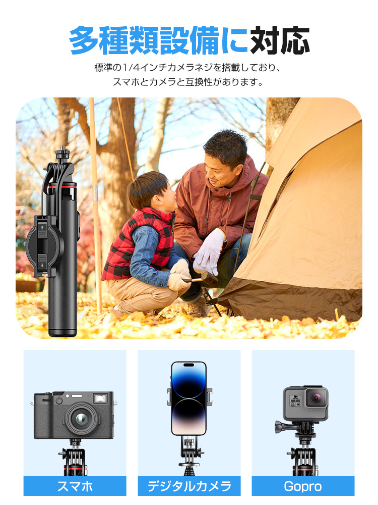 スマホ 落下防止 バンド