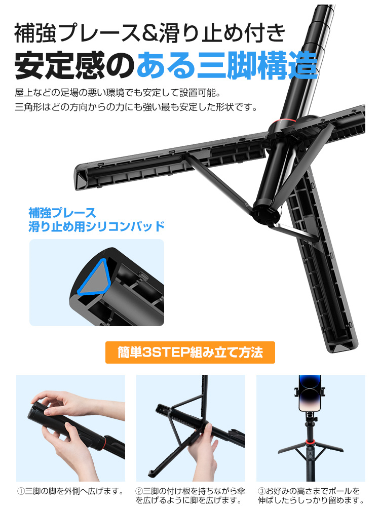 スマホ スタンド 持ち運び