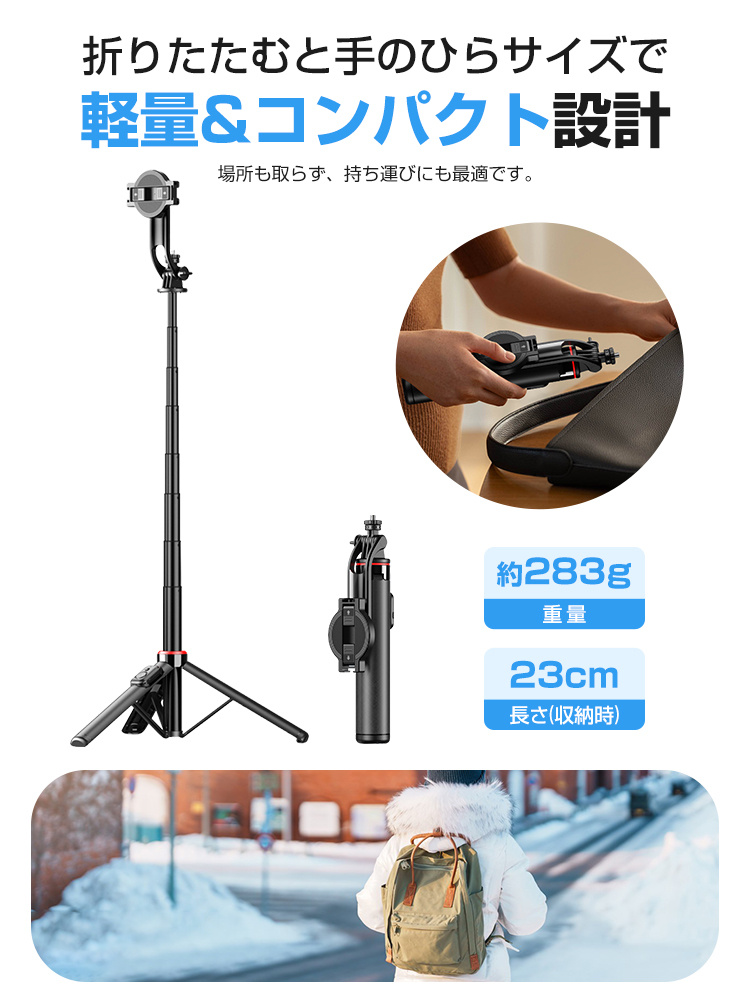 スマホホルダー