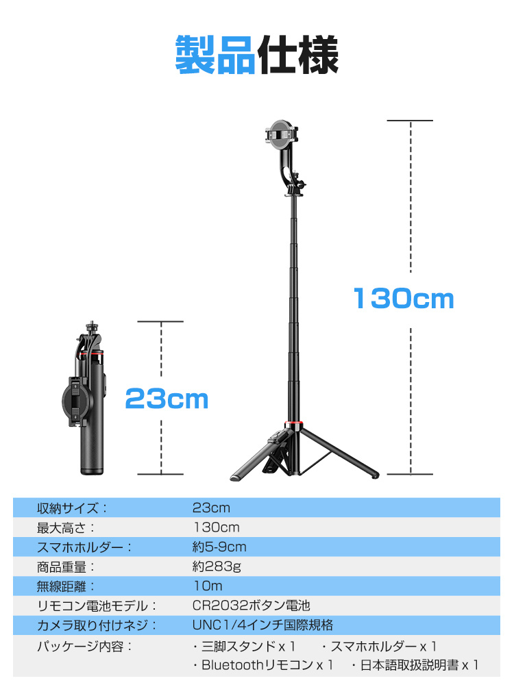 スマホ スタンド 折りたたみ式
