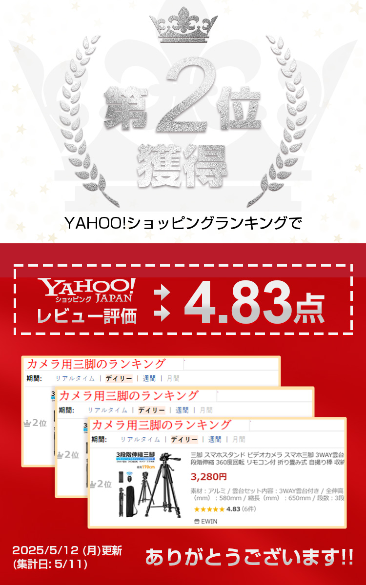 スタンド 卓上 タブレット