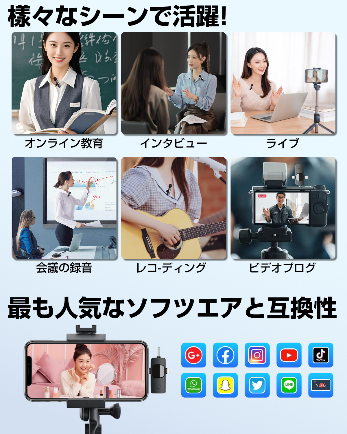 マイク type-c