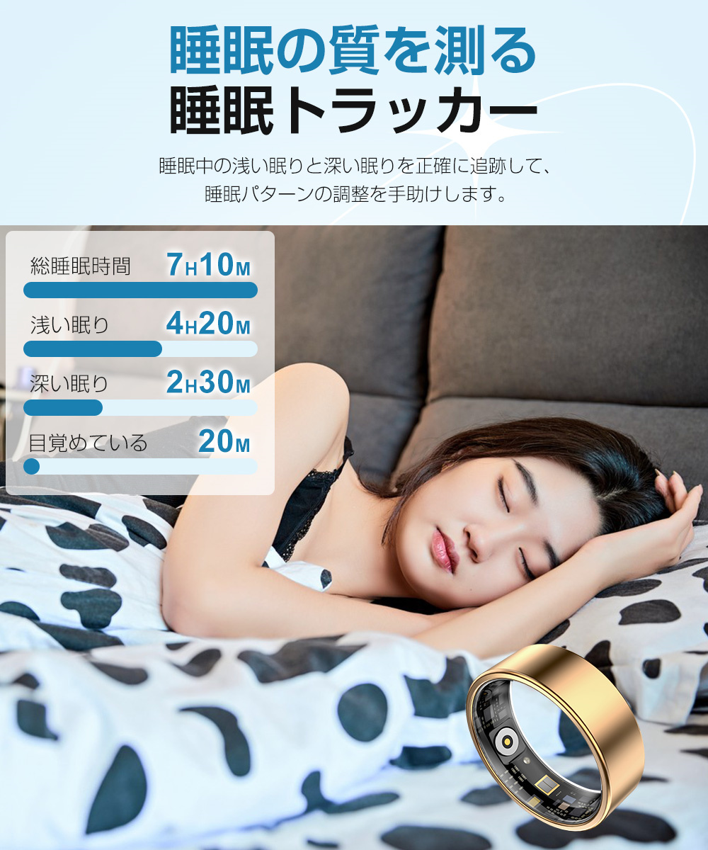 スマートリング メンズ